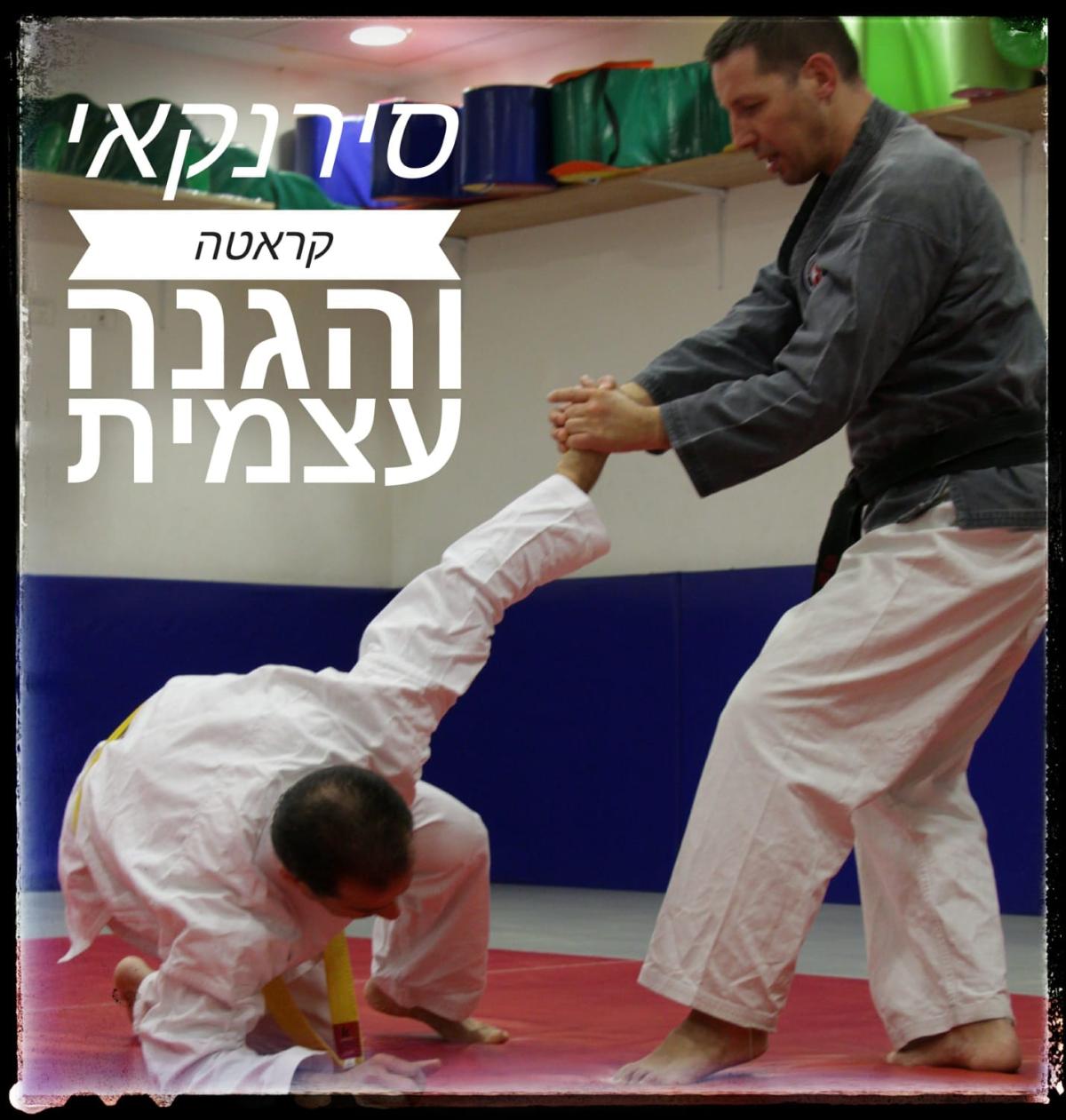 ג'וג'יסטו